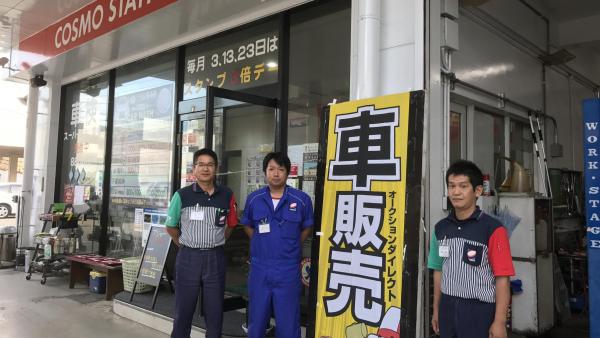 店舗スタッフです！