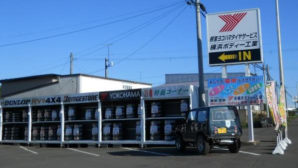 新品・中古タイヤも多数展示中！