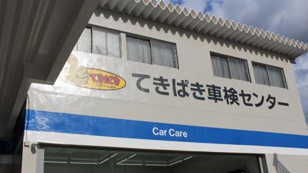 整備工場です。