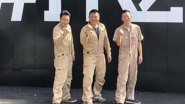 お任せ下さい