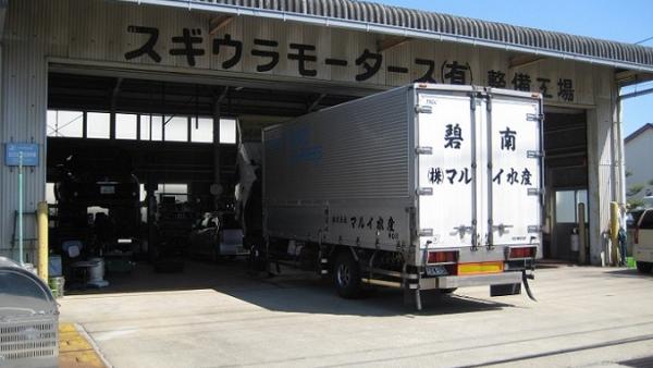 サービス工場