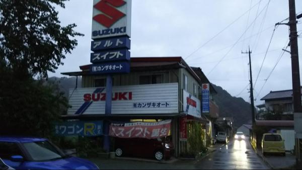 店舗