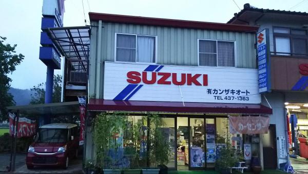 店舗正面