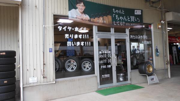 店舗入り口。