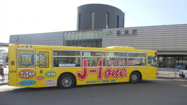 J-1oneバスです