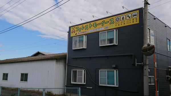 店舗外観