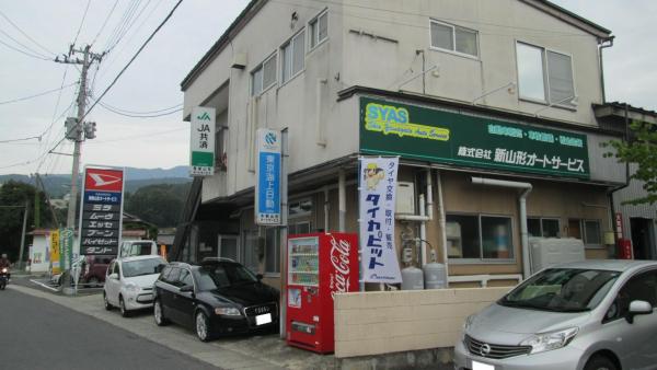 外観