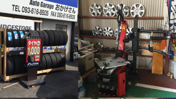 在庫も多数取り揃えています！！