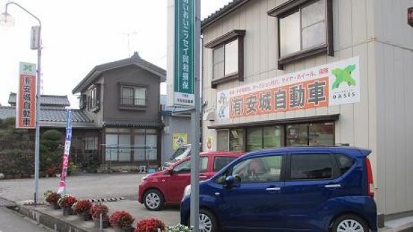 店舗外観