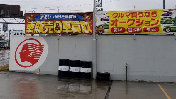 外観２