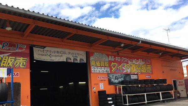 店舗外観