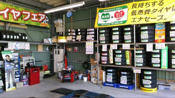 タイヤ売り場