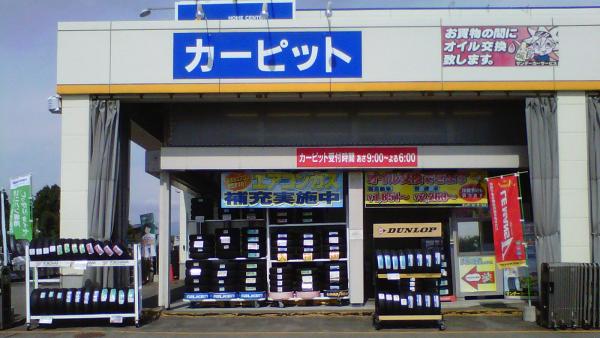 タイヤ売り場