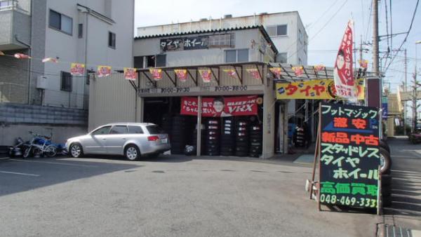 大型駐車場完備