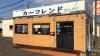 店舗・事務所