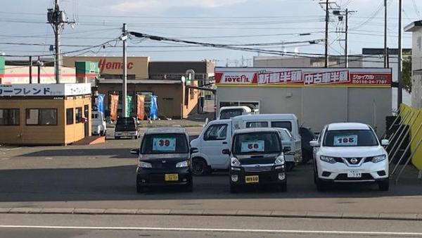 展示場