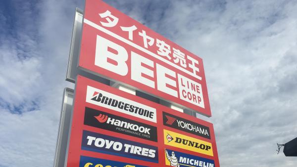 看板