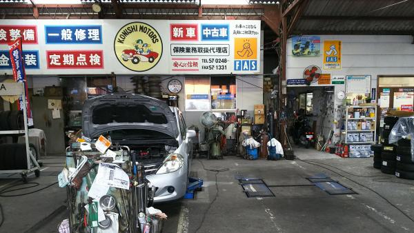 作業場