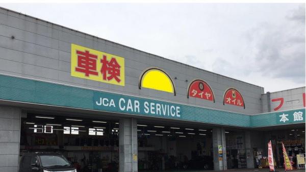 店舗外観
