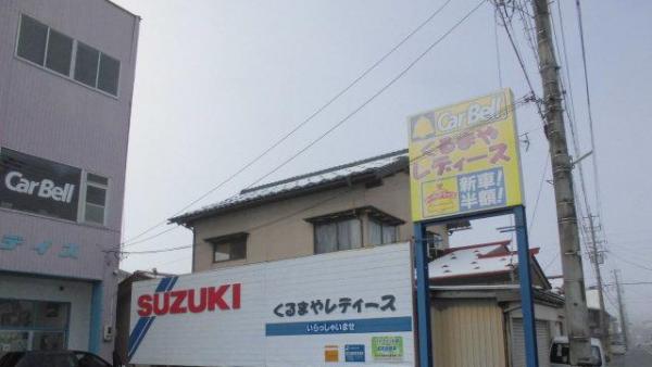 この看板が目印です