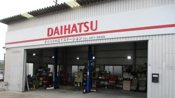 サービス工場