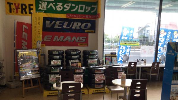 店内