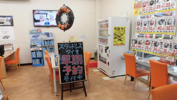 店内