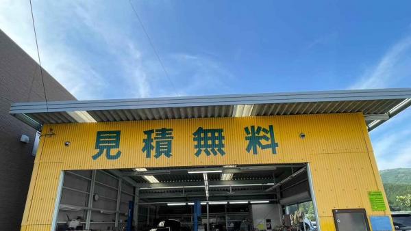 店外