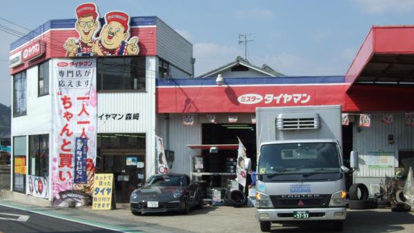 タイヤマンの看板が目印です。