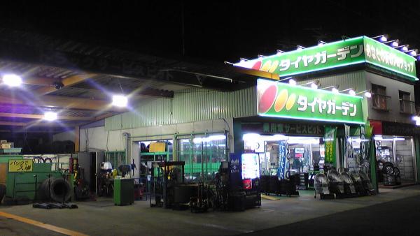 店舗外観