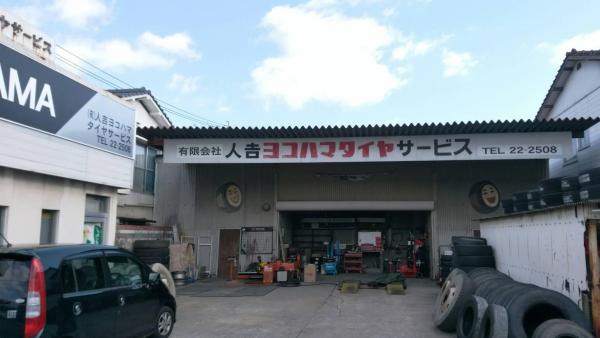 大型車のタイヤ交換も可能！