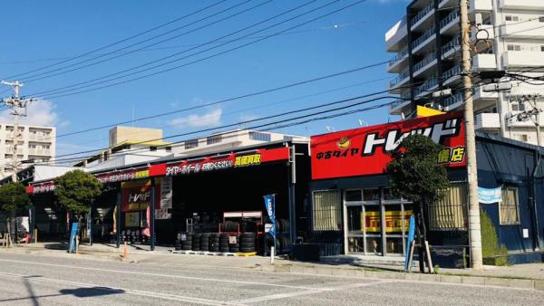 店舗外観