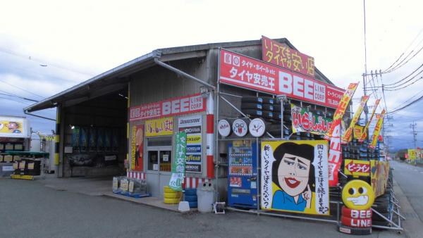 店舗外観