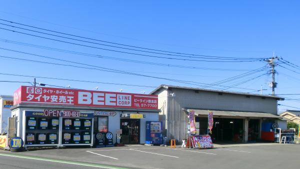 ビーライン都北店