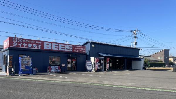 ビーライン都北店