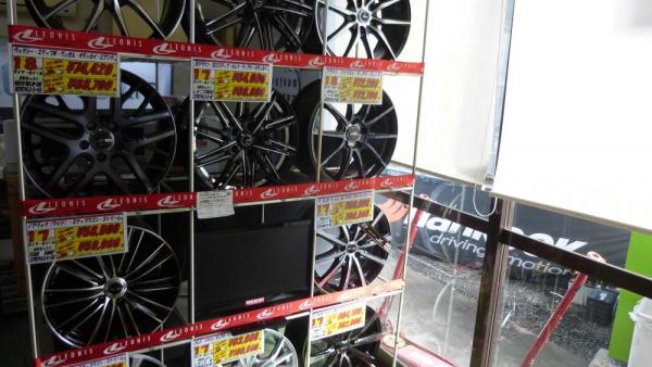 ホイール激安販売