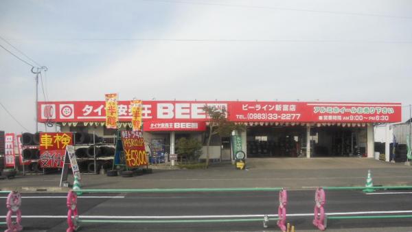 新富店外観