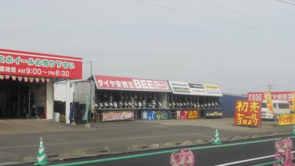 豊富な品揃え