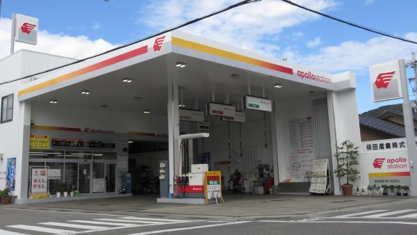 出光apollosation 有田ＳＳ