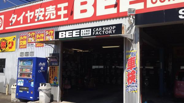 店内入口（待合室）