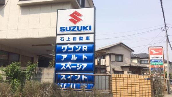 この看板が目印！