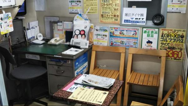 お客様待ち合い室です。