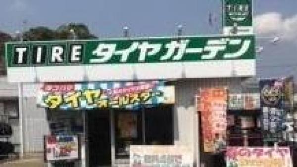 ウイングタイヤです