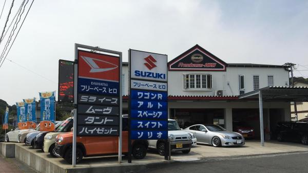 展示車