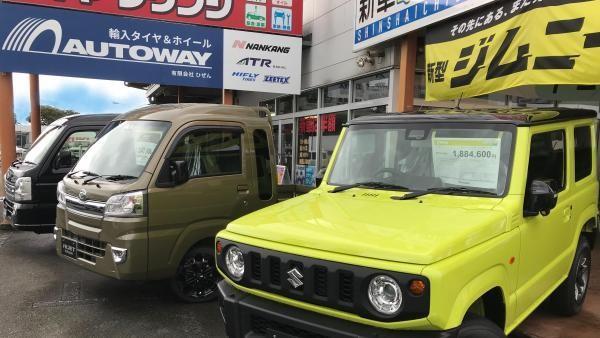 お車の販売も承っております！
