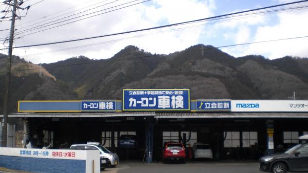 工場