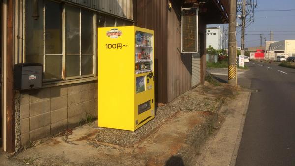黄色い自販機が目印です。