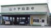 こんにちは！山の手自動車です。