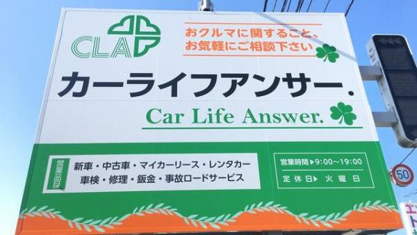 目印看板