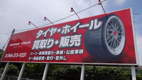 下取り、買取りもＯＫ！！